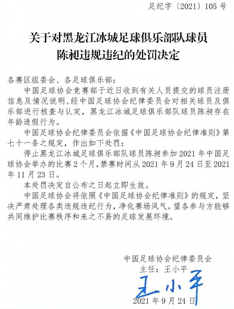 这场胜利改变了皇马对于赫罗纳的看法，现在他们认为赫罗纳是可以为冠军而战的球队。